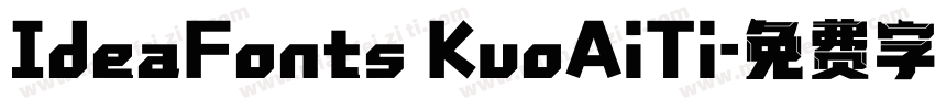 IdeaFonts KuoAiTi字体转换